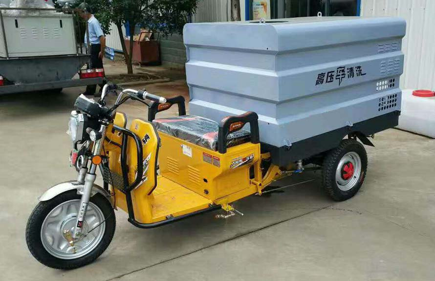 三輪清洗車(chē)